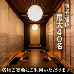 鳥真 横須賀中央店の雰囲気3