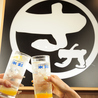 海鮮酒場 ナカヒデ 梅田店 大阪第二ビルのおすすめポイント2