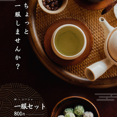 Shisha Cafe & Bar Umm シーシャカフェ&バー うむむ 大井町のおすすめ料理3