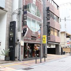 明洞 大分府内町店の外観2