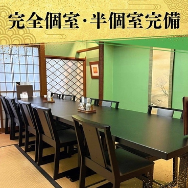 うなぎ処 駒門ひろ田の雰囲気1