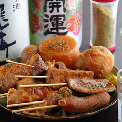 おまかせ12本盛り (特製おでん味噌付き)