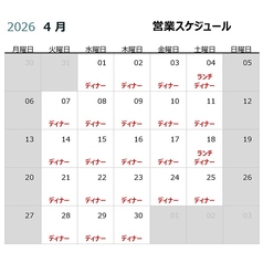 2026年4月のカレンダー