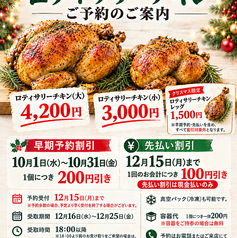 ロティサリーチキン ドニー s 松山八坂通りのおすすめ料理1