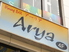 アーリア Aryaのロゴ