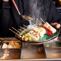 炉端焼き真Shin横須賀中央の特集写真