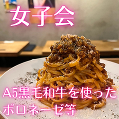 肉焼き酒場 二と九 にときゅうのコース写真