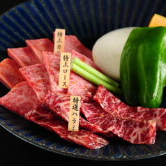 特選肉八セット