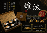 呑み処 煌汰のおすすめ料理3