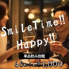 サンローズ大森店のコース写真