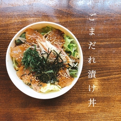 鰾のおすすめテイクアウト3