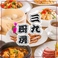 三九厨房 渋谷店の画像