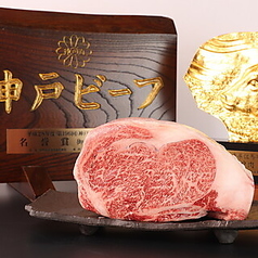 神戸牛ダイア 上野1号店 KOBE BEEF DAIAのコース写真