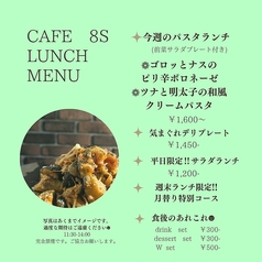 3/17-3/23パスタランチメニュー。