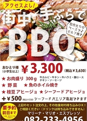 マリーナマリオエスプレッソのコース写真