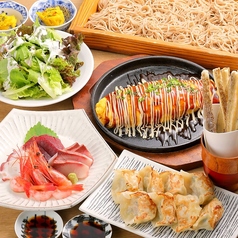 十勝晴れ 新さっぽろ店のコース写真