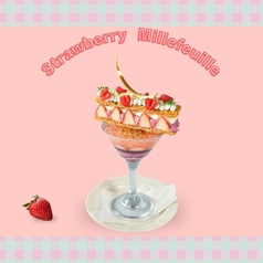 【季節限定】ミルフィーユ・オ・カシス・パルフェ