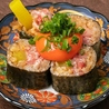 肉の天満屋 神楽亭のおすすめポイント1