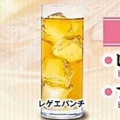 【ピーチ(リキュール)】レゲエパンチ/ファジーネーブル