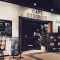 カフェ ココドコ cafe cocodocoの雰囲気1