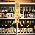 日本酒飲み放題は常時40種類以上