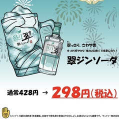 焼肉 ホルモン 三味 西川口店の写真