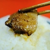 大衆焼肉 ホルモンマン駕町通り店