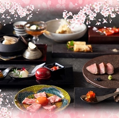 難波ちょうつがひのコース写真