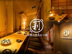 ごま鯖と明太もつ鍋 一利 博多本店の写真