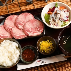 焼肉ホルモン 炎風のおすすめランチ1
