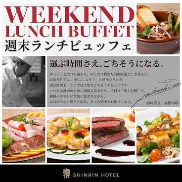 Cafe Restaurant BERRIES 森林ホテルのおすすめ料理1