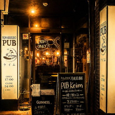 ケイム PUB Keimの雰囲気1