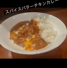 バターチキンカレー