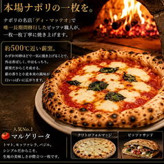 Buono Pasta ボーノパスタ BASEGATE横浜関内店の特集写真