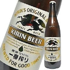 キリン瓶ビール　(中)