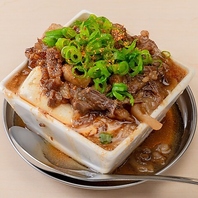 ◆こぼれる肉豆腐380円(税込)