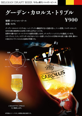 ケラケラ KELLER KELLER なんばのおすすめドリンク3