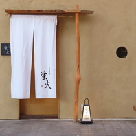 ◆ 思わず扉を開けたくなる、凛とした大人の隠れ家 ◆