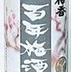百年梅酒