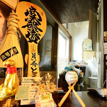 旨い肴　とまらんぬーの雰囲気1