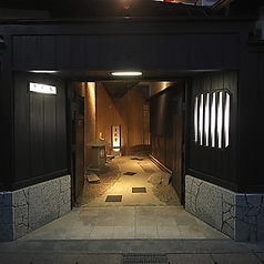 居酒屋 月茂登の特集写真