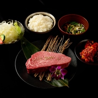 黒毛和牛シャトーブリアン