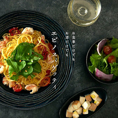 エビノスパゲッティ 丸ビル店の特集写真