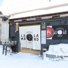 LAMB LAND ラムランドの外観1