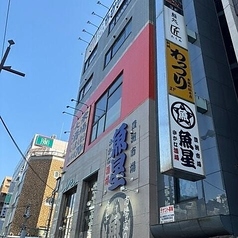 新橋わっつり 東陽町総本店の雰囲気3