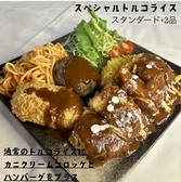 創作バル パマル(Pasmal)のおすすめ料理2