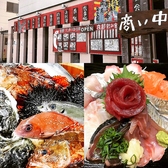 お車でお越しのお客様のために、5台分の駐車場を完備しております。お気軽にお車でお越しいただけますので、遠方からのお客様も安心です。満車の場合は近隣のコインパーキングをご利用ください。