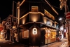 海鮮と釜飯のお店 魚義 田町駅前店