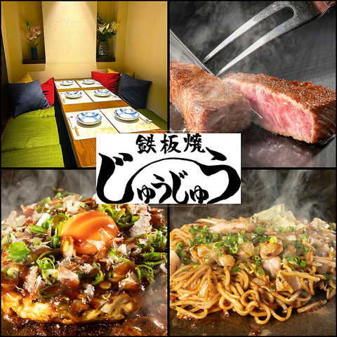 2階に完全個室から36名迄の掘りごたつ席完備！10名以上の宴会から貸切は20名様～OK◎