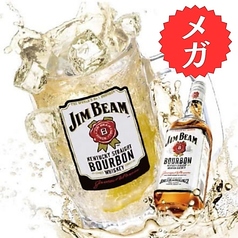 メガジムビームハイボール